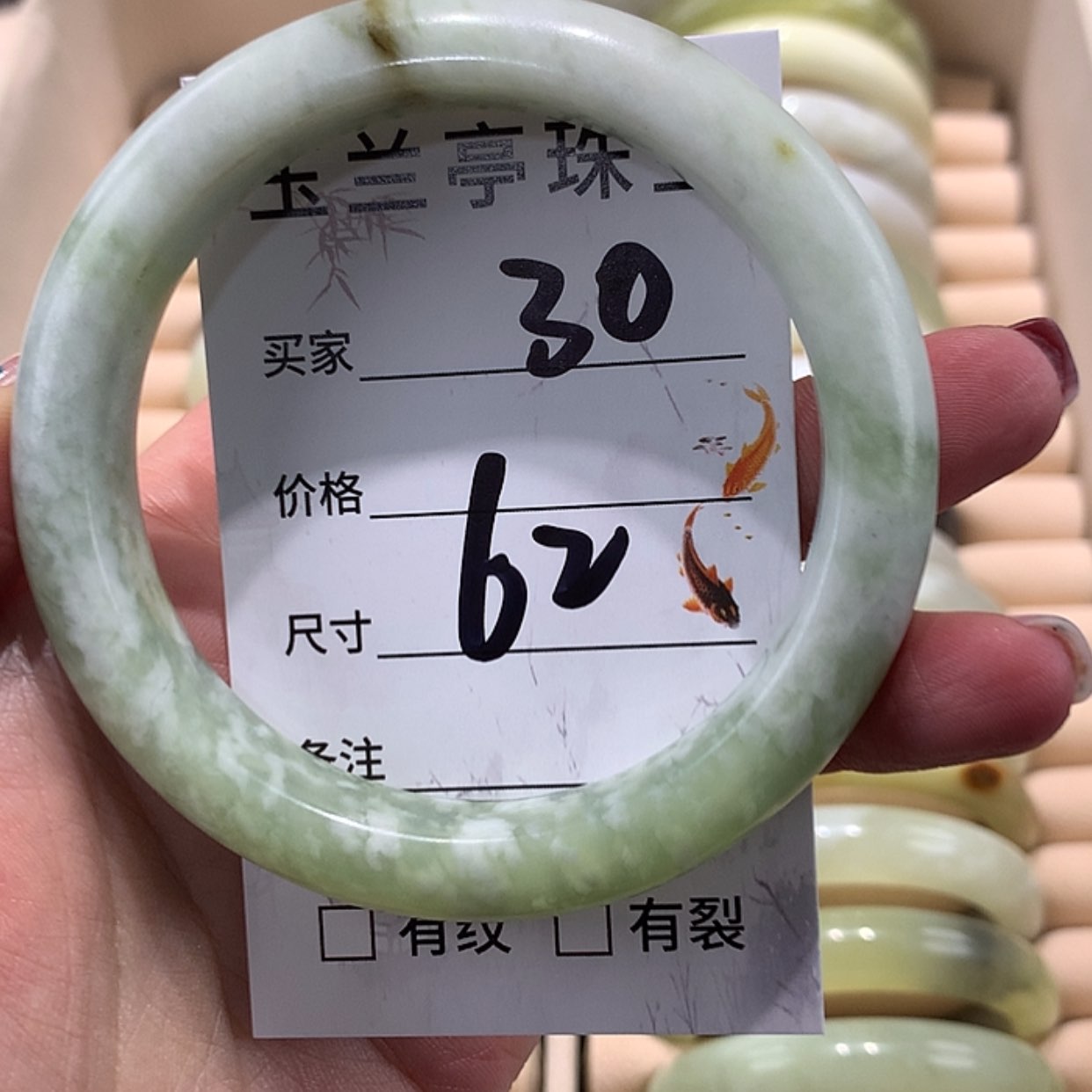【闪购商品】蛇纹石玉手镯未镶嵌