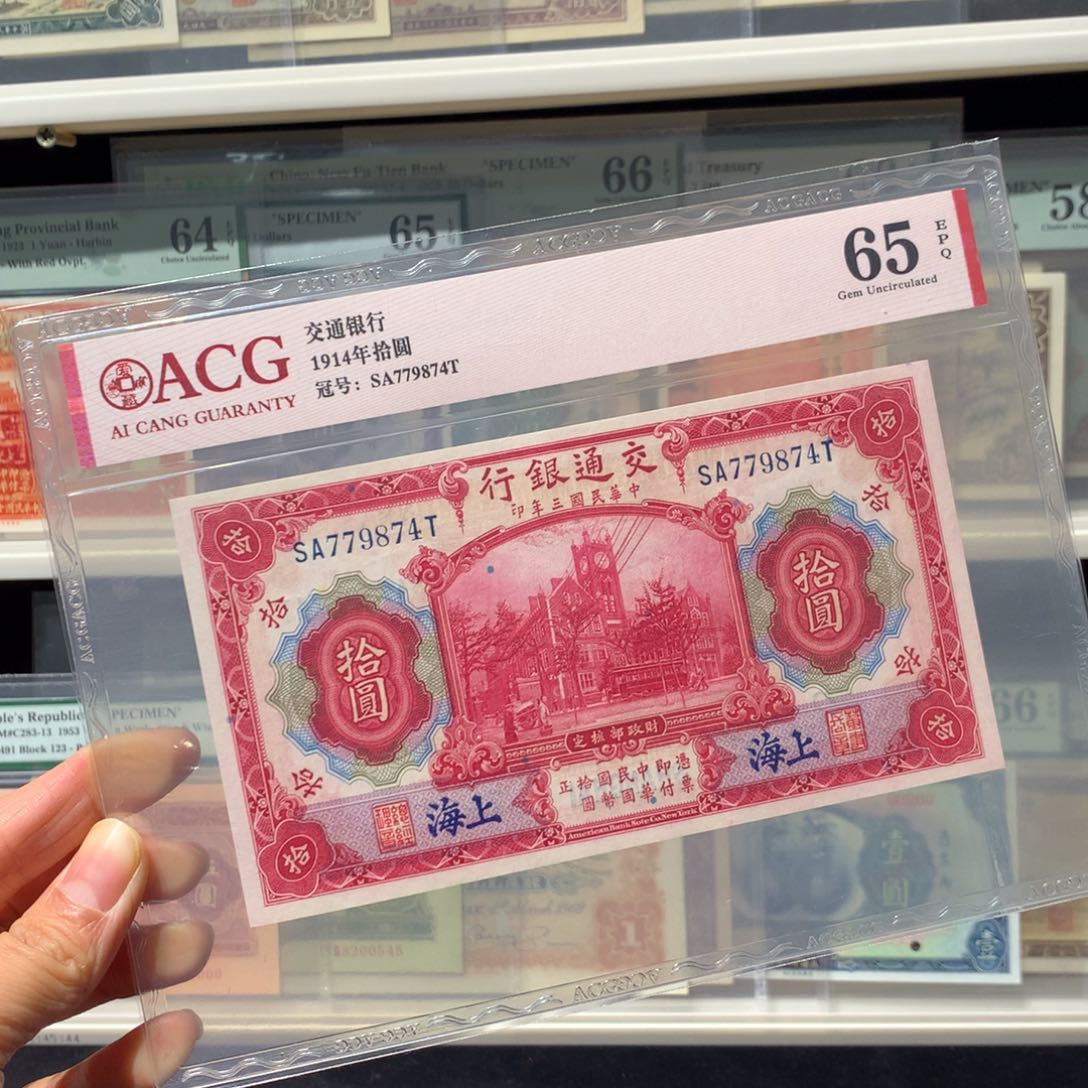 学**年纸币 纸币 纸币 纸币