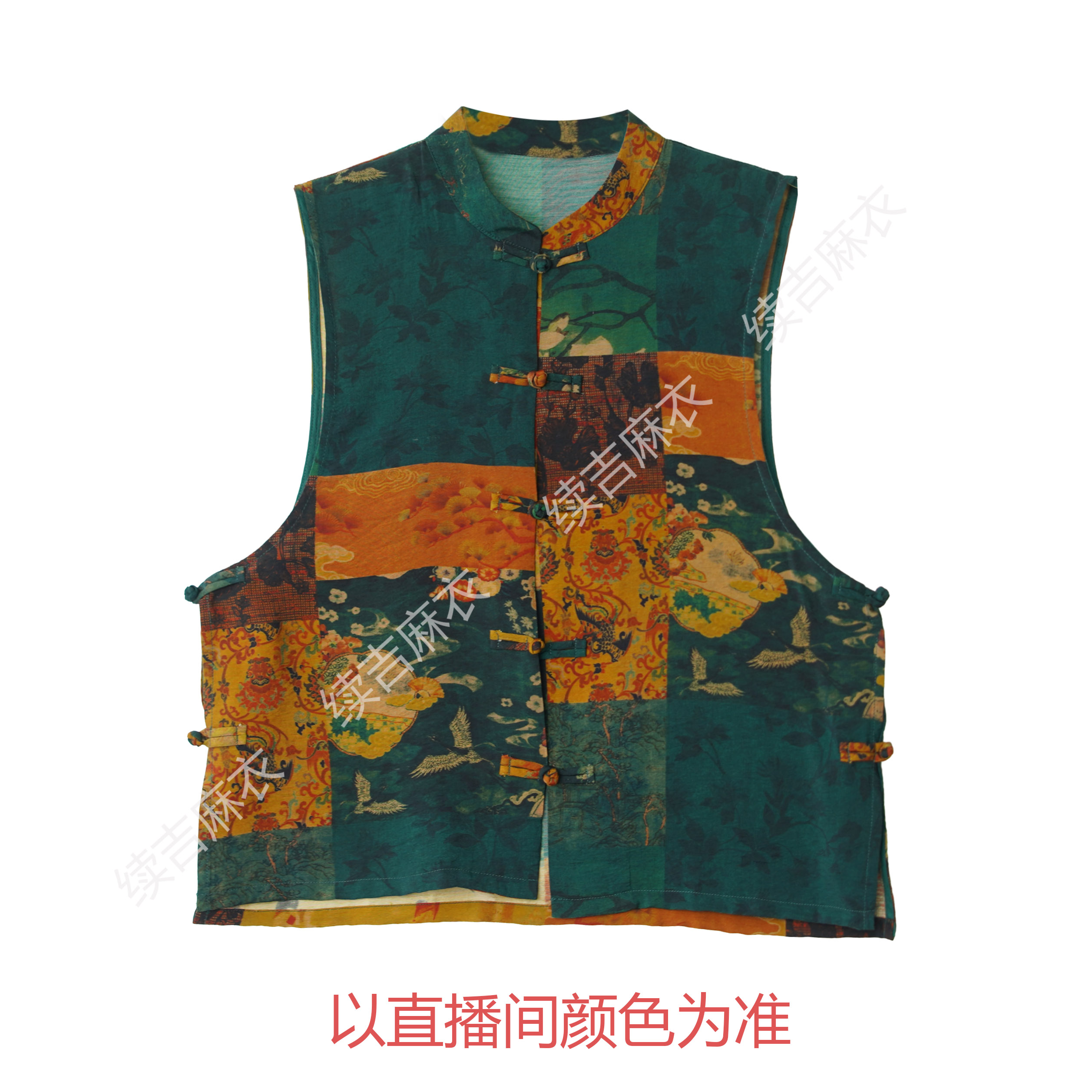 夏-续吉麻衣25-1245【玉扣青衫】盘扣宽松百家布印花无袖上衣