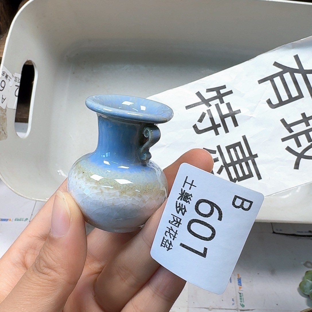 罐是*谜陶瓷工艺与艺术
