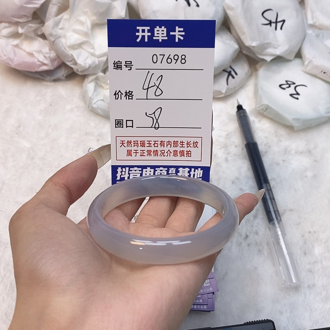 玛瑙/玉髓手镯未镶嵌698