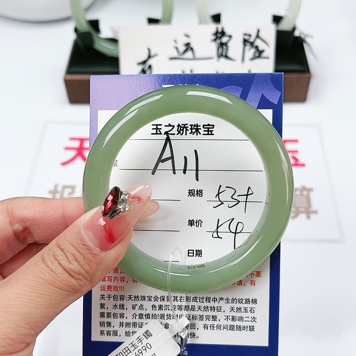 和田玉手镯未镶嵌