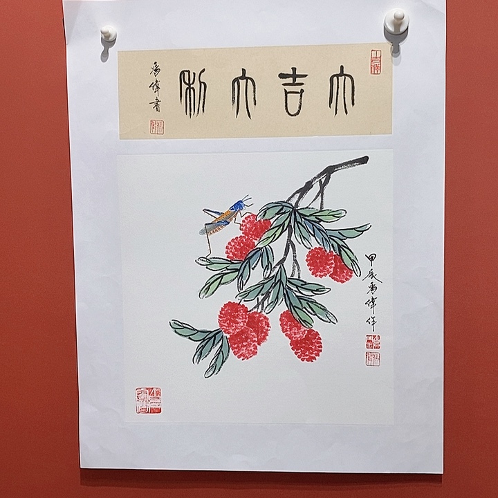 国画冯伟老师手绘国画作品音浩
