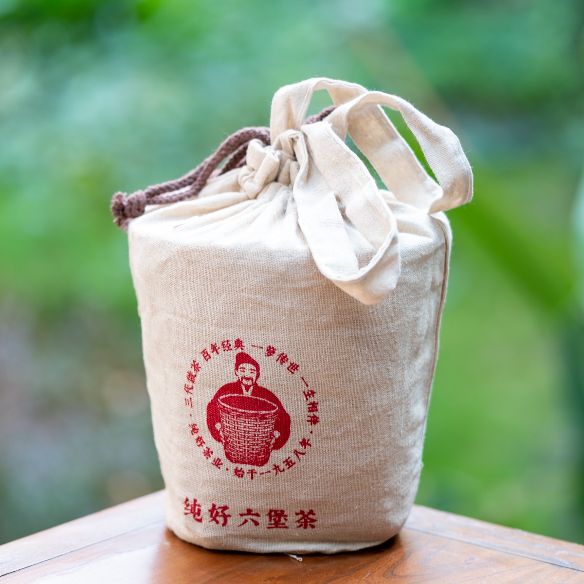 野韵槟郎香、2019年、一级茶、500克【徐小敏六堡茶】梧州纯好六堡茶