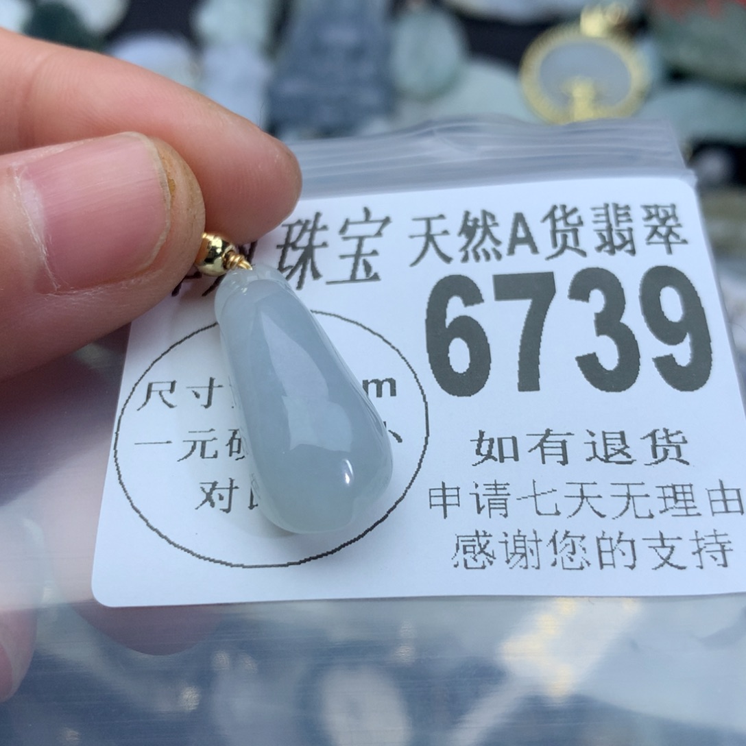翡翠颈饰未镶嵌6739。