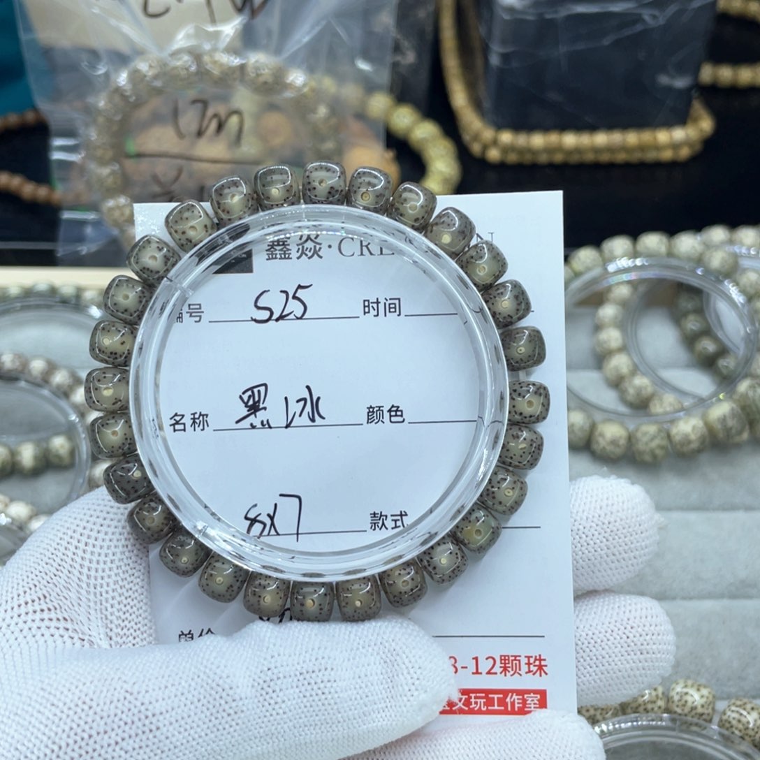 星月菩提手串S黑冰