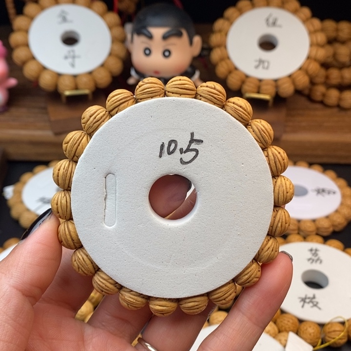 桃核手串野 10.5  （尺寸误差0.5之间）