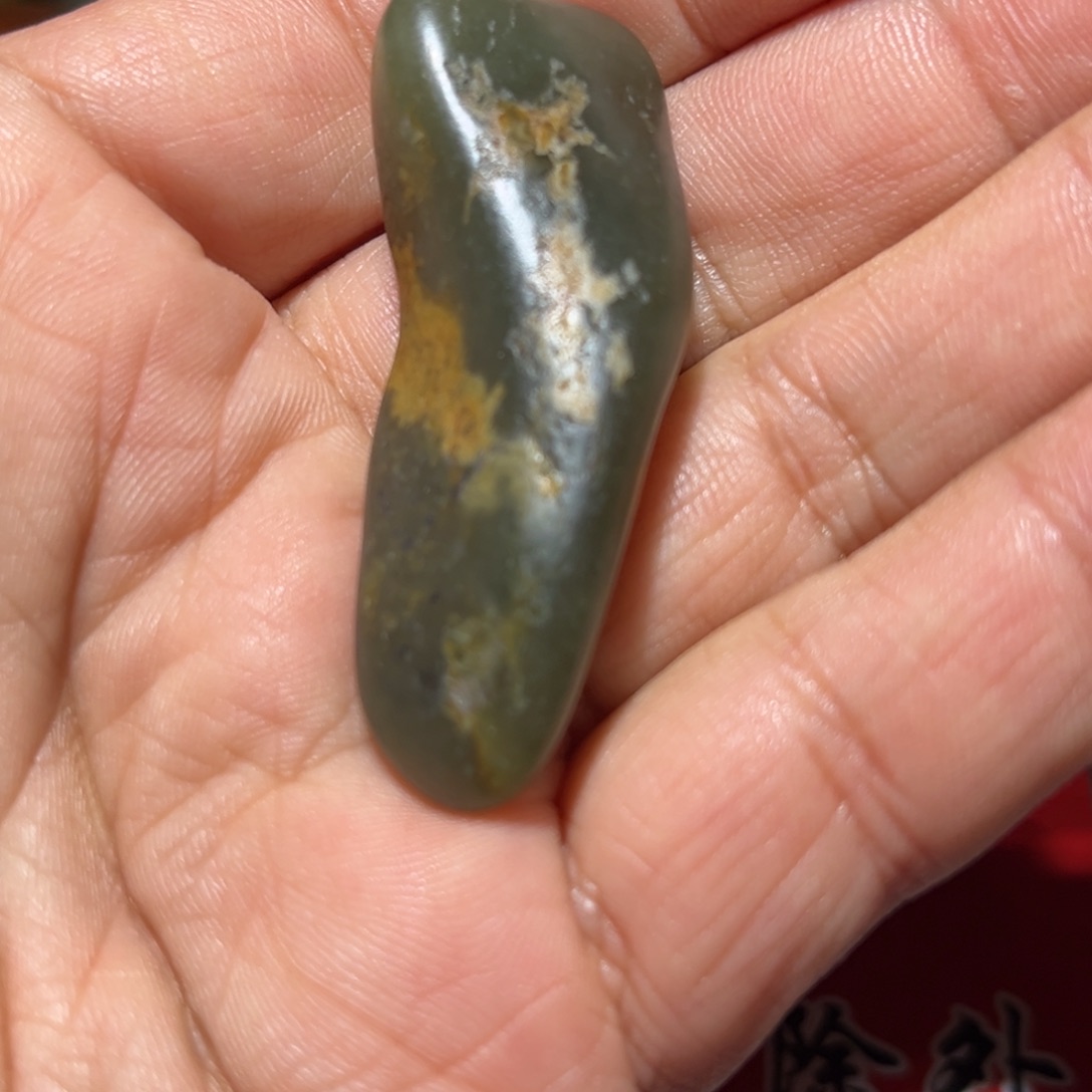 和田玉（子料）未镶嵌挂件