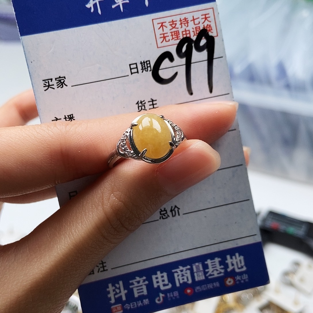 翡翠未镶嵌戒指戒指