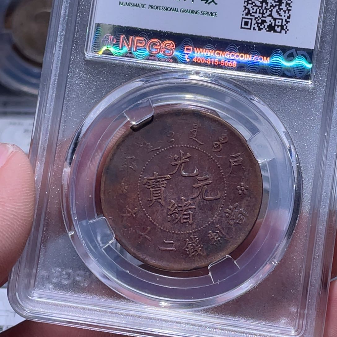 金属江南收藏江南柴9043