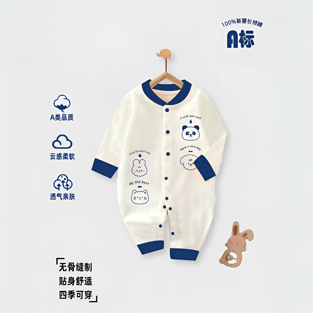 【淇博贝尔】秋季长袖长爬新生儿A类哈衣保暖爬服贴身柔软新款上新