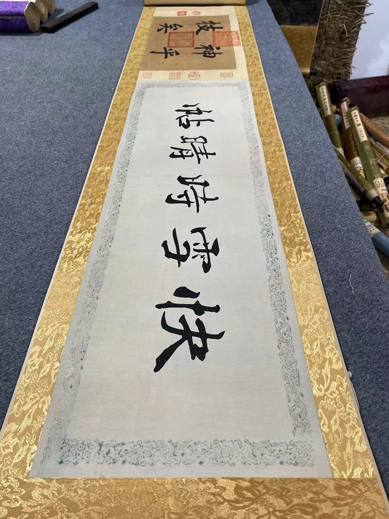 【 快雪时晴帖】10米长卷  