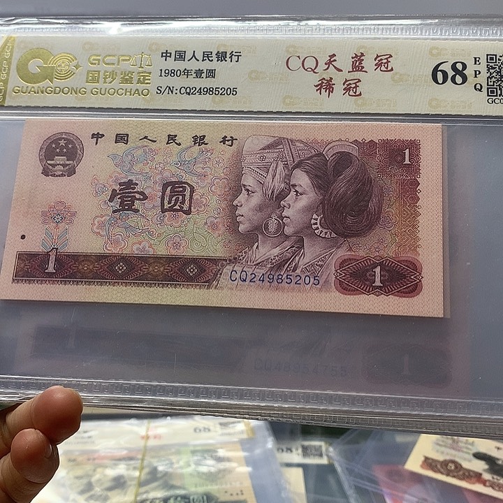 C Q稀少天蓝冠，24985205