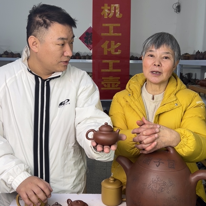 紫砂茶壶88888888888