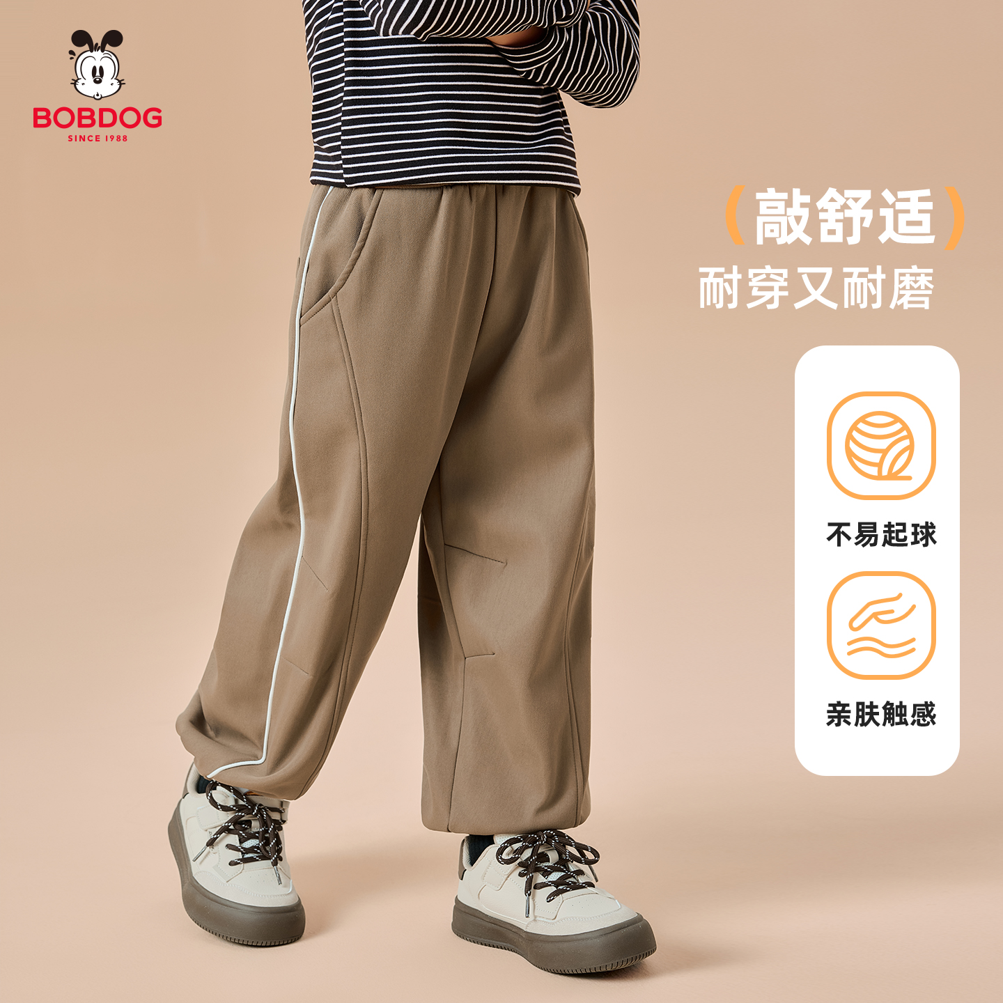 巴布豆裤子男童秋冬款2025新款中大童加绒长裤男孩休闲裤冬装S