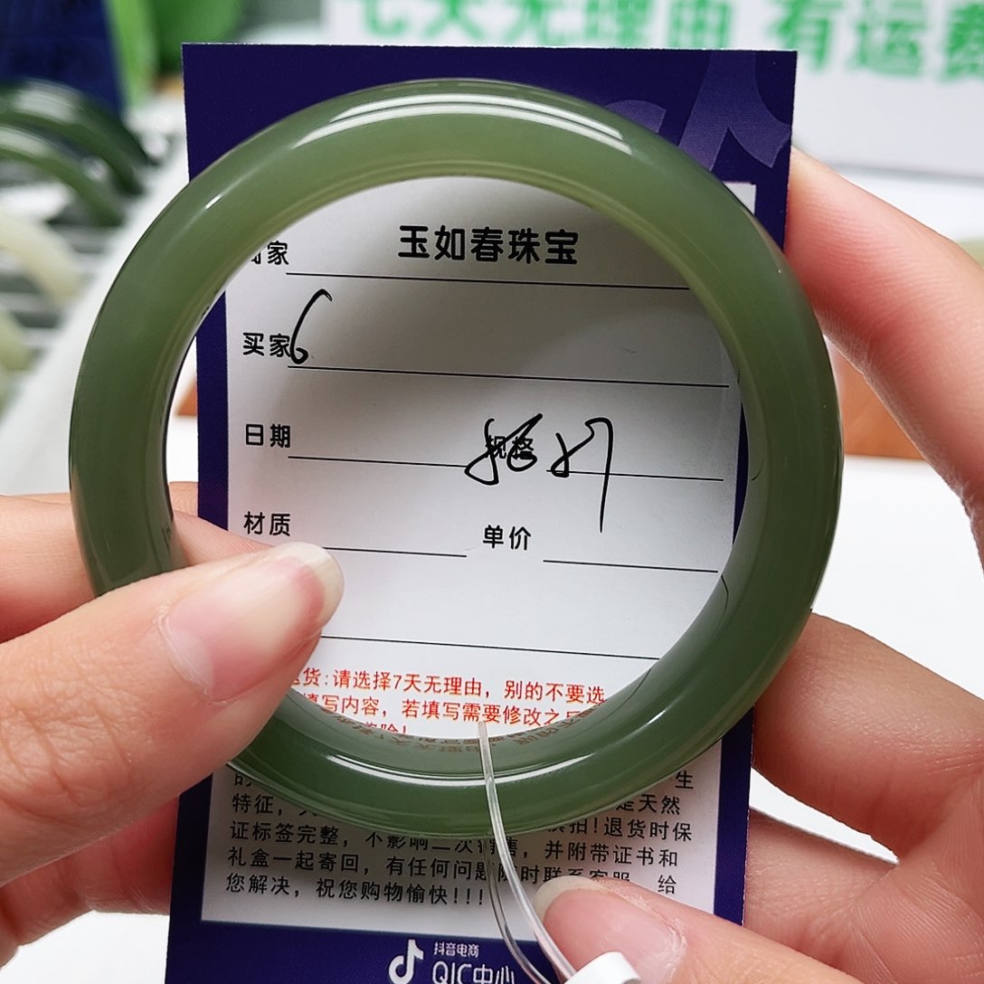 和田玉手镯未镶嵌