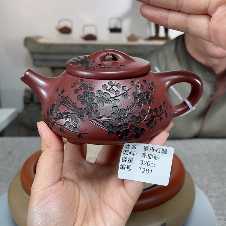 紫砂茶壶紫砂刻绘