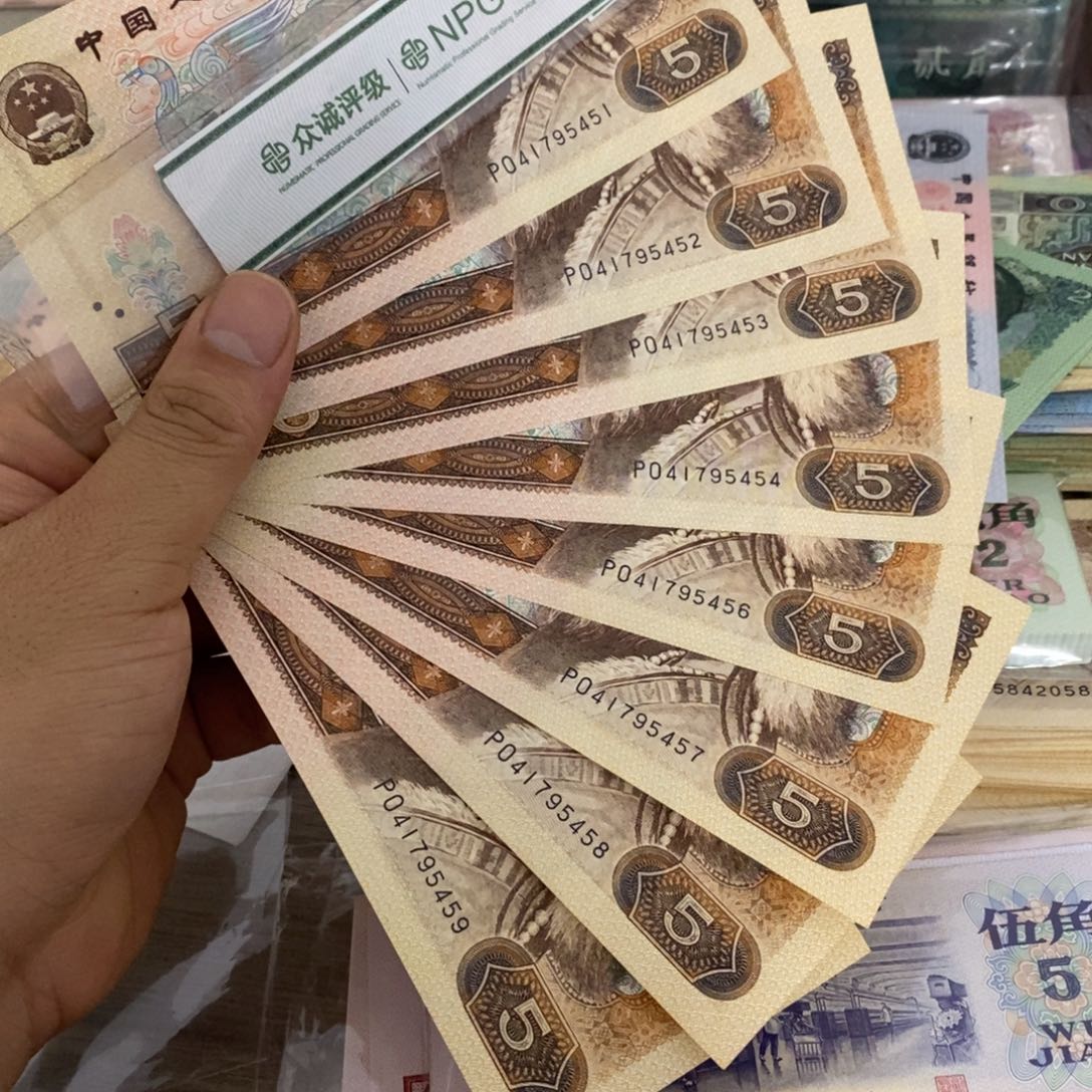 805直板9连号，51～59……