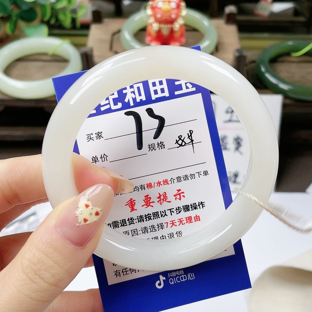 【闪购商品】未镶嵌手镯和田玉