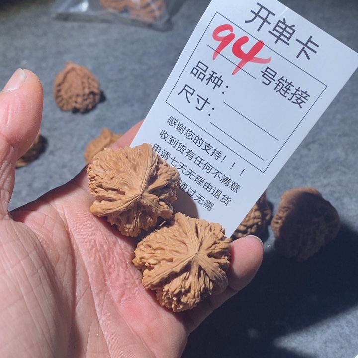 文玩核桃把件3*594号咯哦哦哦我摸