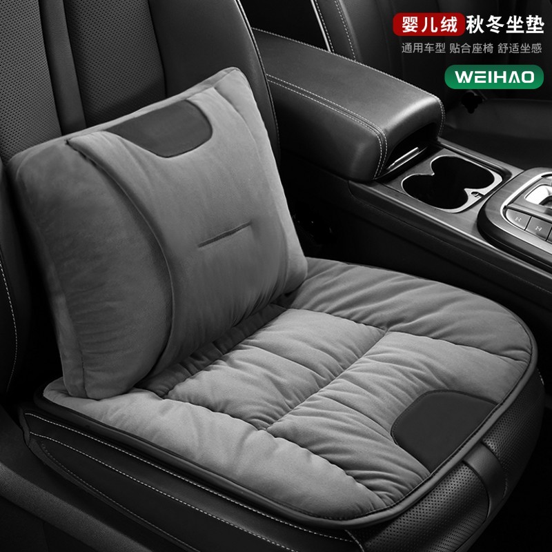 G古★秋冬季汽车坐垫亲肤舒适婴儿毛绒座垫套车用防寒保暖防滑车垫