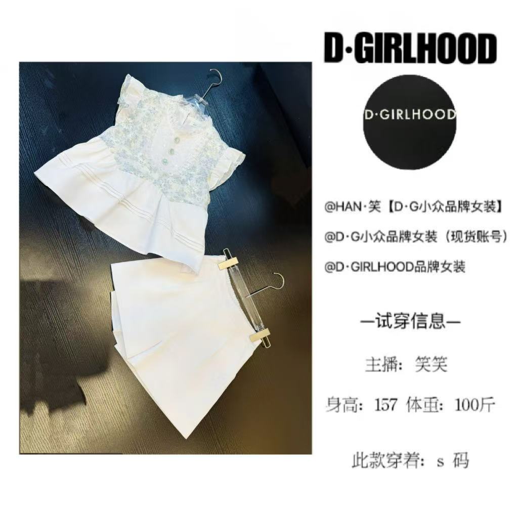D-GIRLHOOD【锦绣衣衫】小众洋气时尚显瘦气质套装