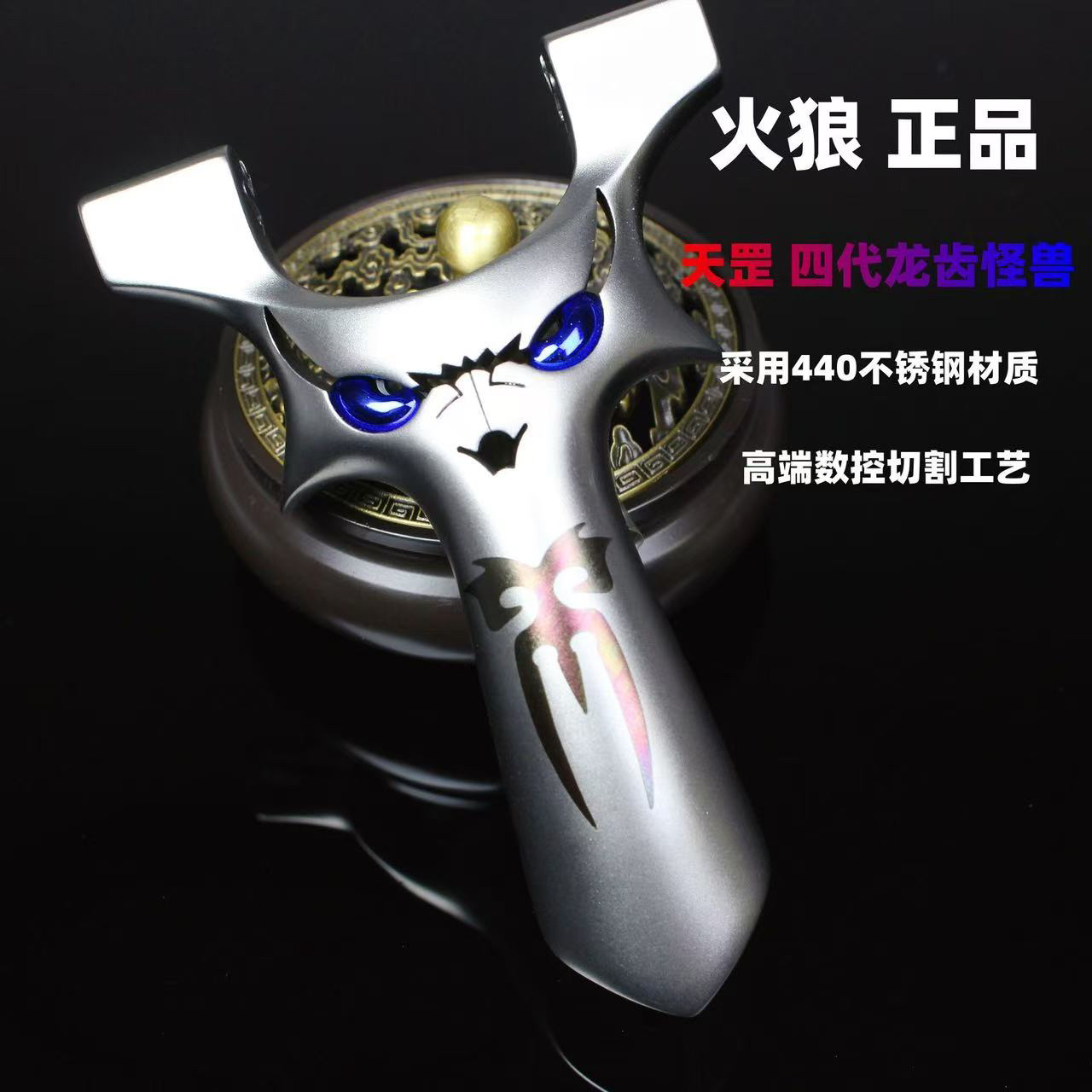 新款高精度大威力户外扁皮弹弓精准设计切割工艺