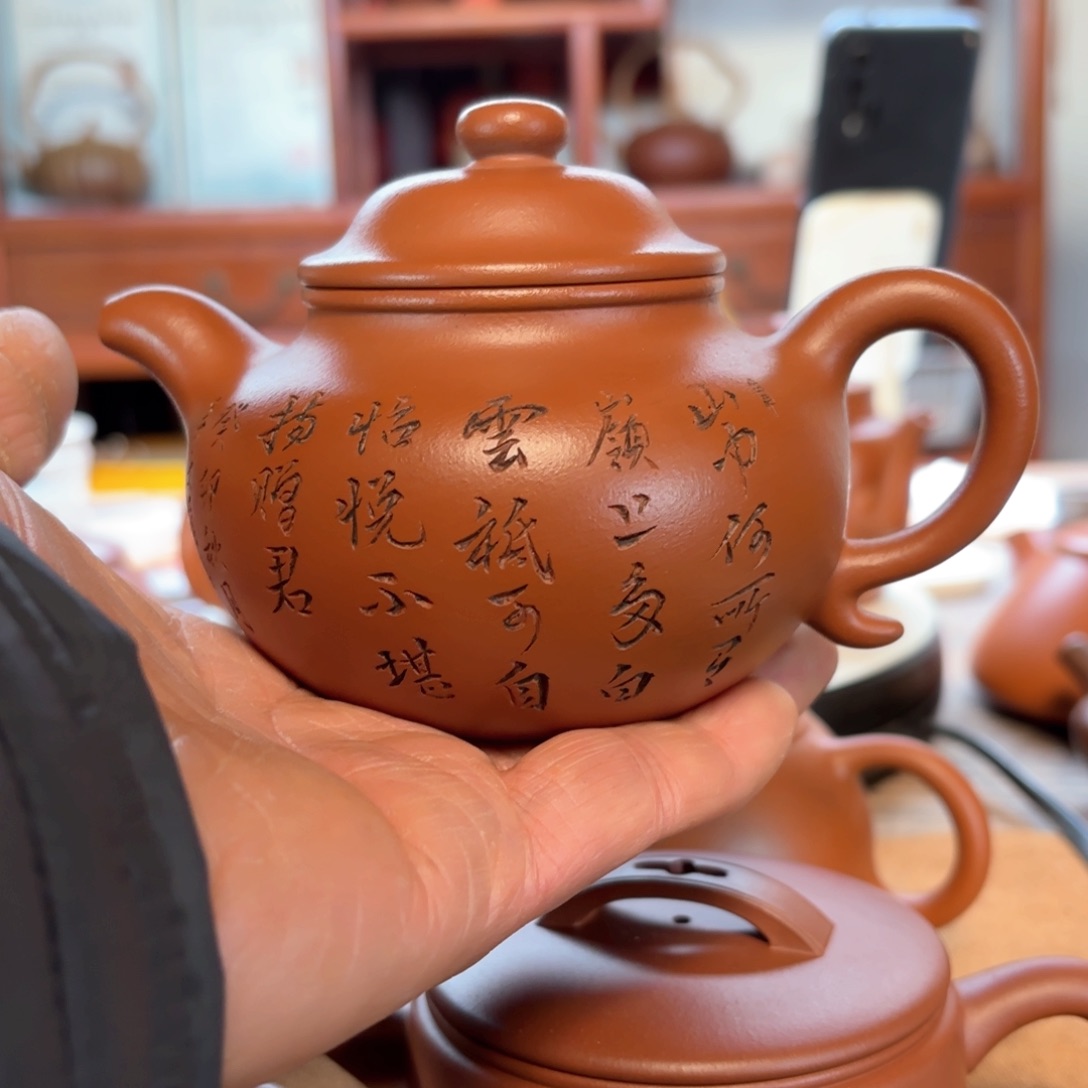 【闪购商品】紫砂茶杯诗**霄宜兴紫砂壶