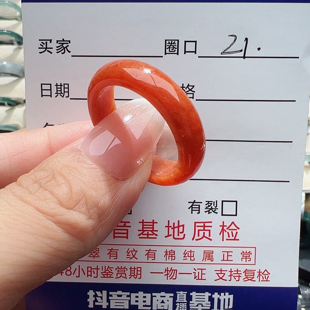 未镶嵌戒指翡翠翡翠
