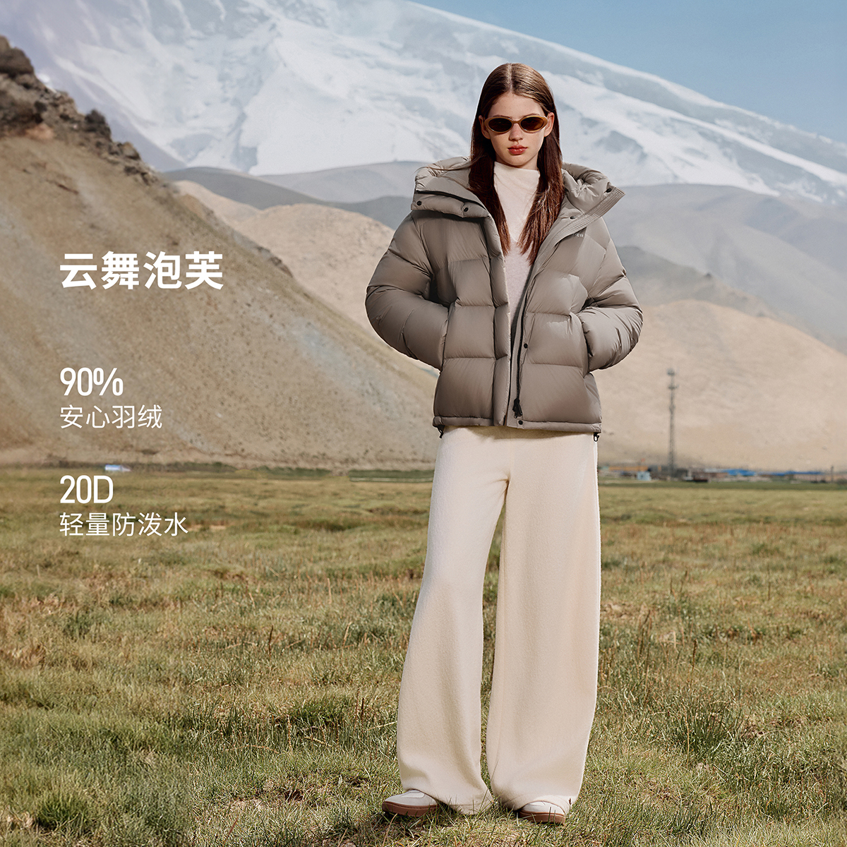 坦博尔25年冬季新款连帽羽绒服泡芙感时尚潮流基础百搭款外套322D