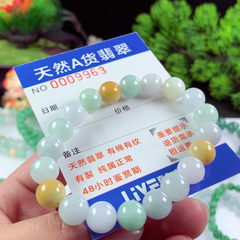 【闪购商品】翡翠毛衣链未镶嵌