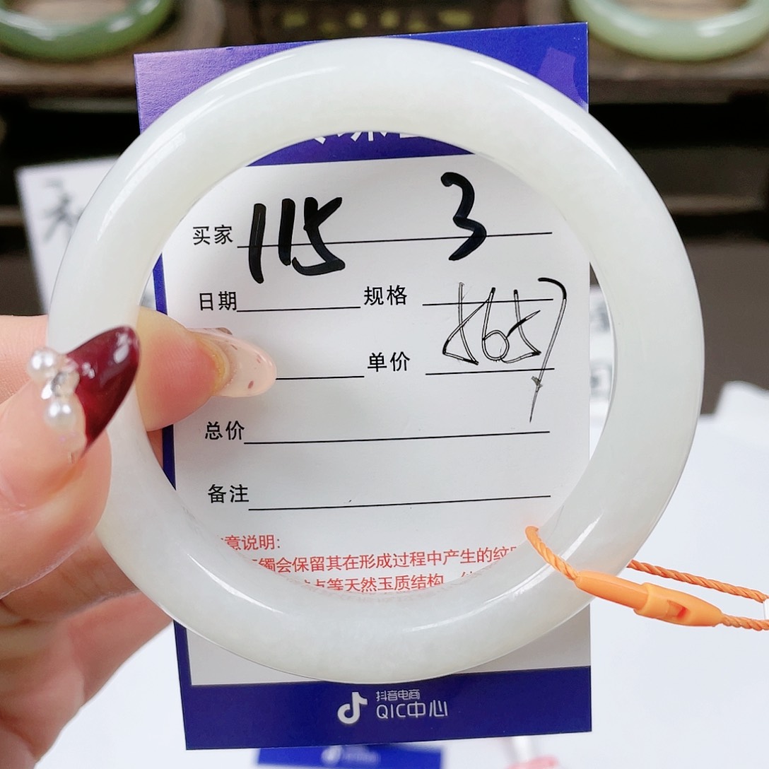 【闪购商品】和田玉手镯未镶嵌