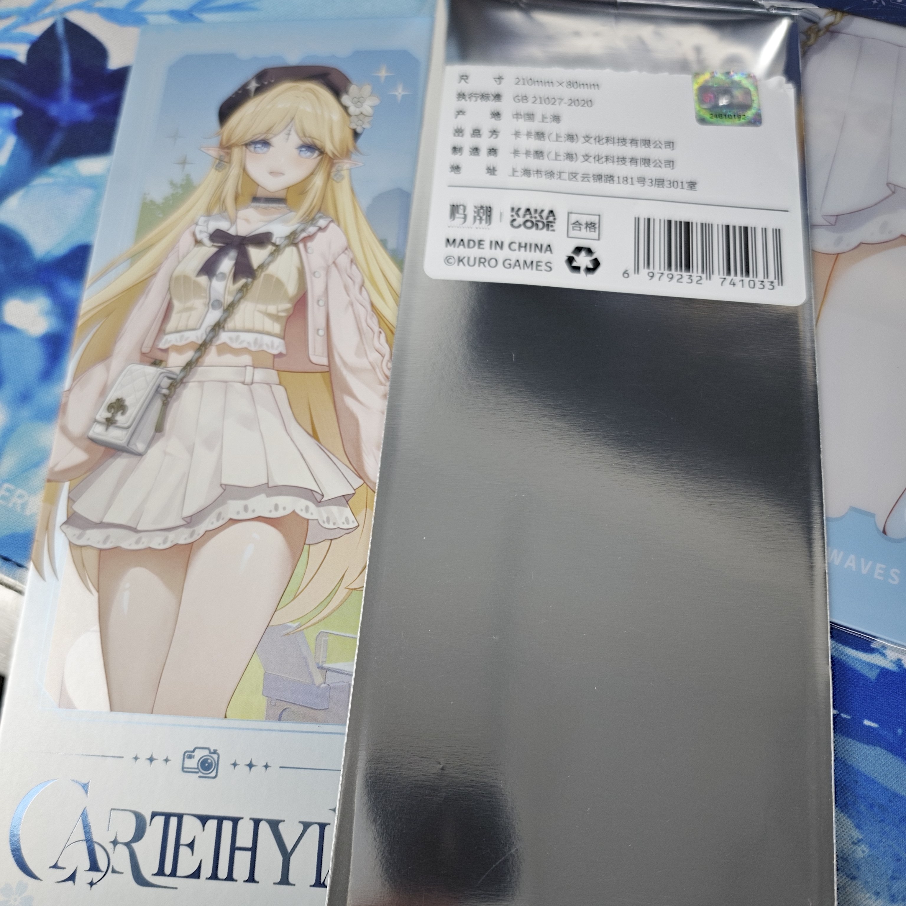鸣潮×KAKACODE联动共鸣者收藏卡