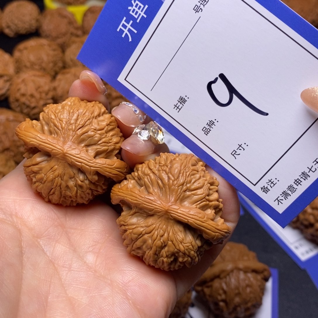 文玩核桃把件41至尊虎9