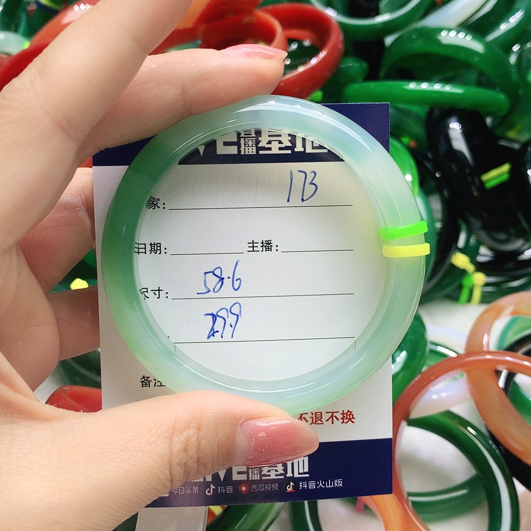 玛瑙/玉髓未镶嵌手镯173