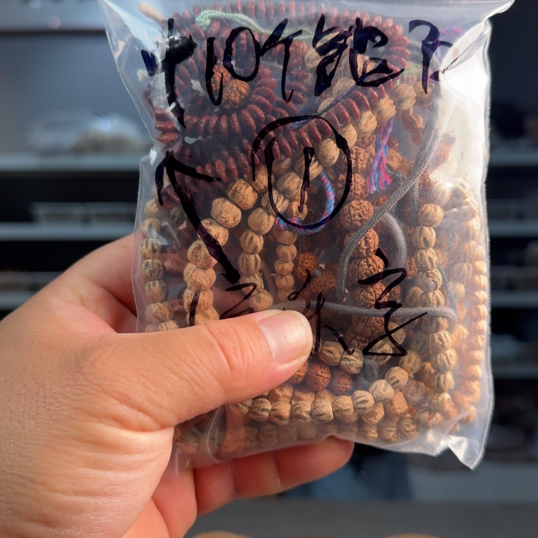 阿***妞柏香籽/百香籽吊坠【1号袋】一元乐享