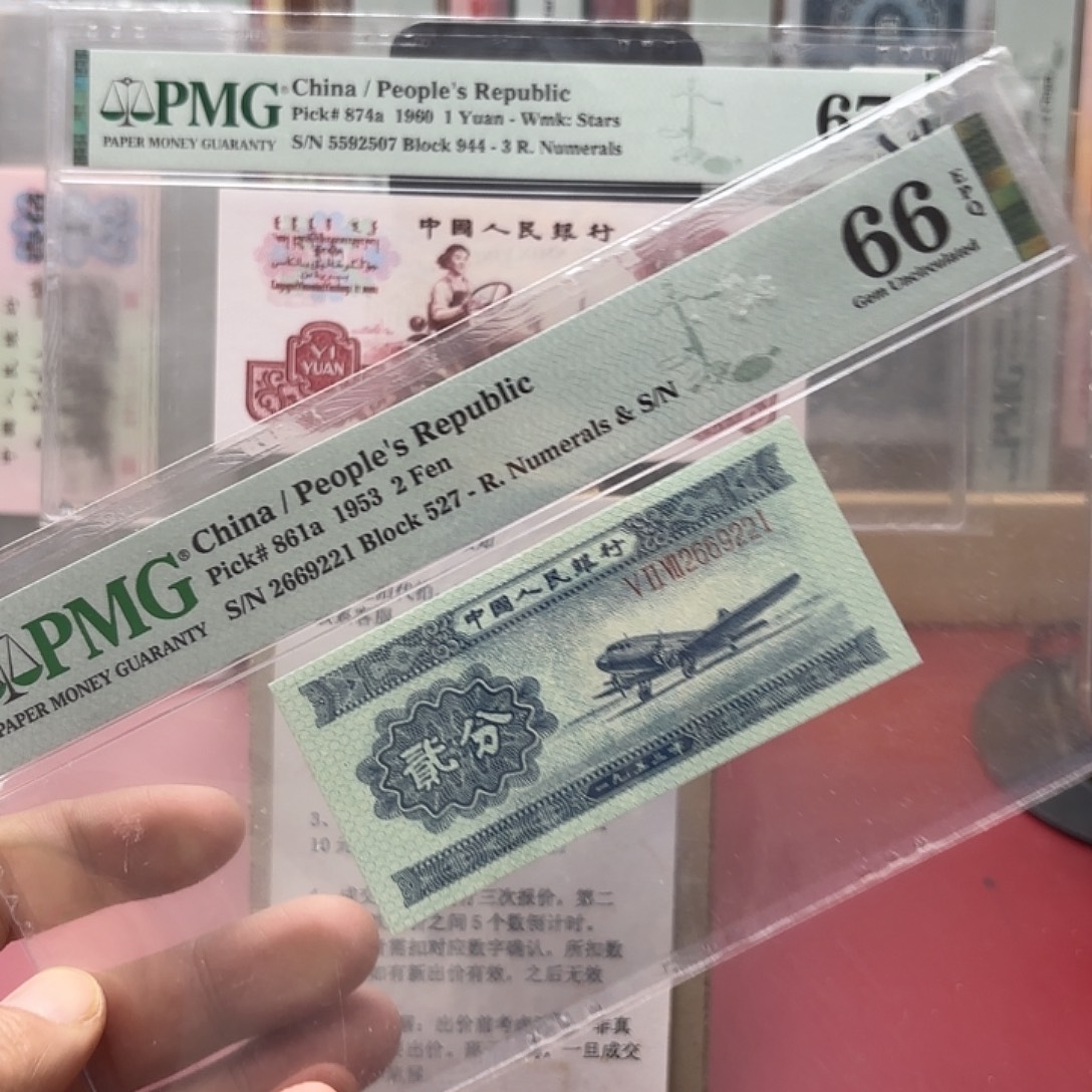 66分长号二分尾69221静