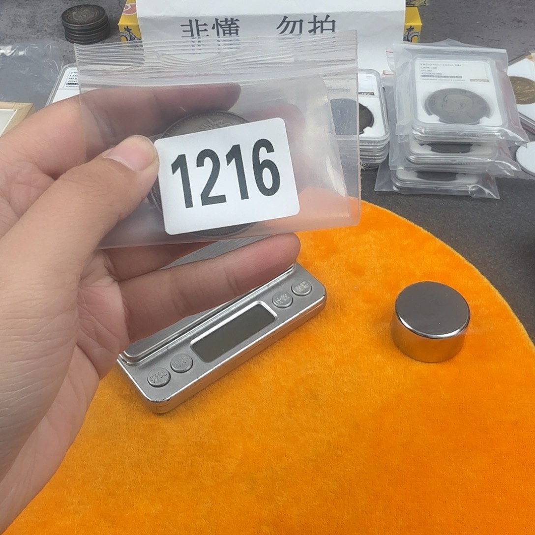 直播间秒拍秒付链接1216