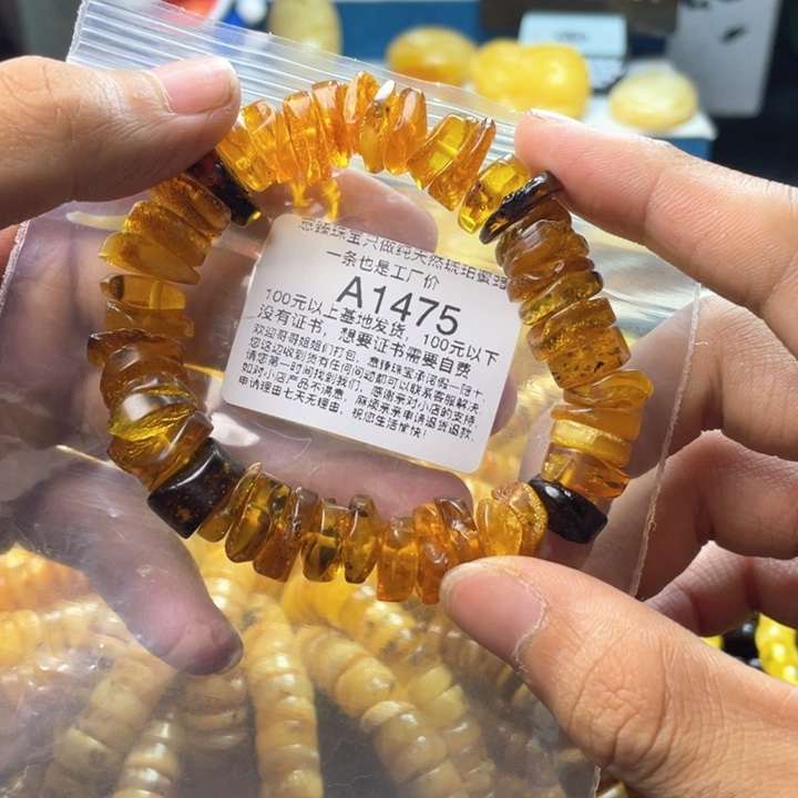 琥珀珠宝奇石未镶嵌