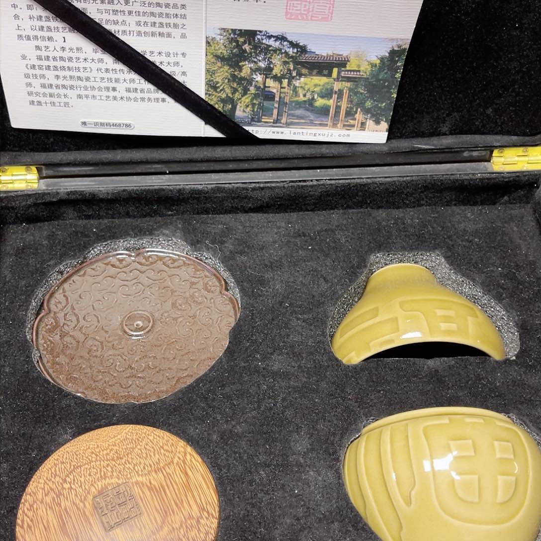 茶盏臻**轩茶器玩家专属链接338