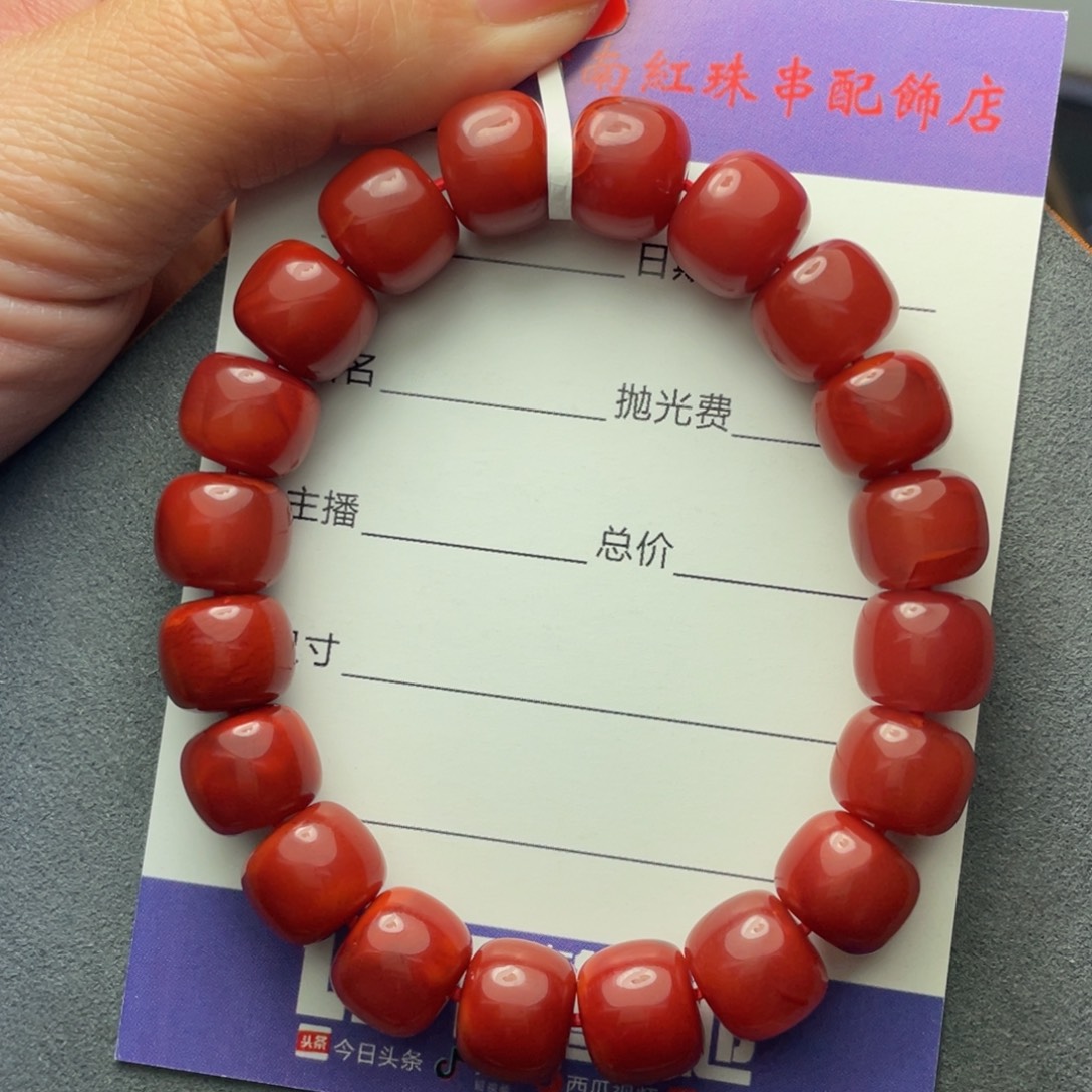 蓝***云南红玛瑙未镶嵌11+单圈