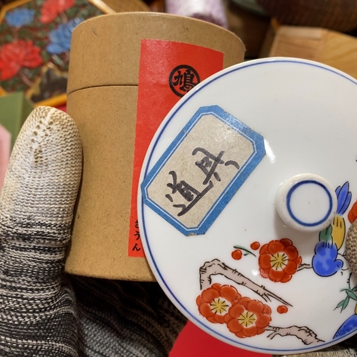 陶瓷艺术陶瓷艺术