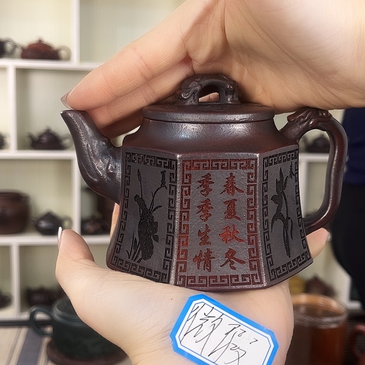 紫砂茶壶宜兴紫砂壶