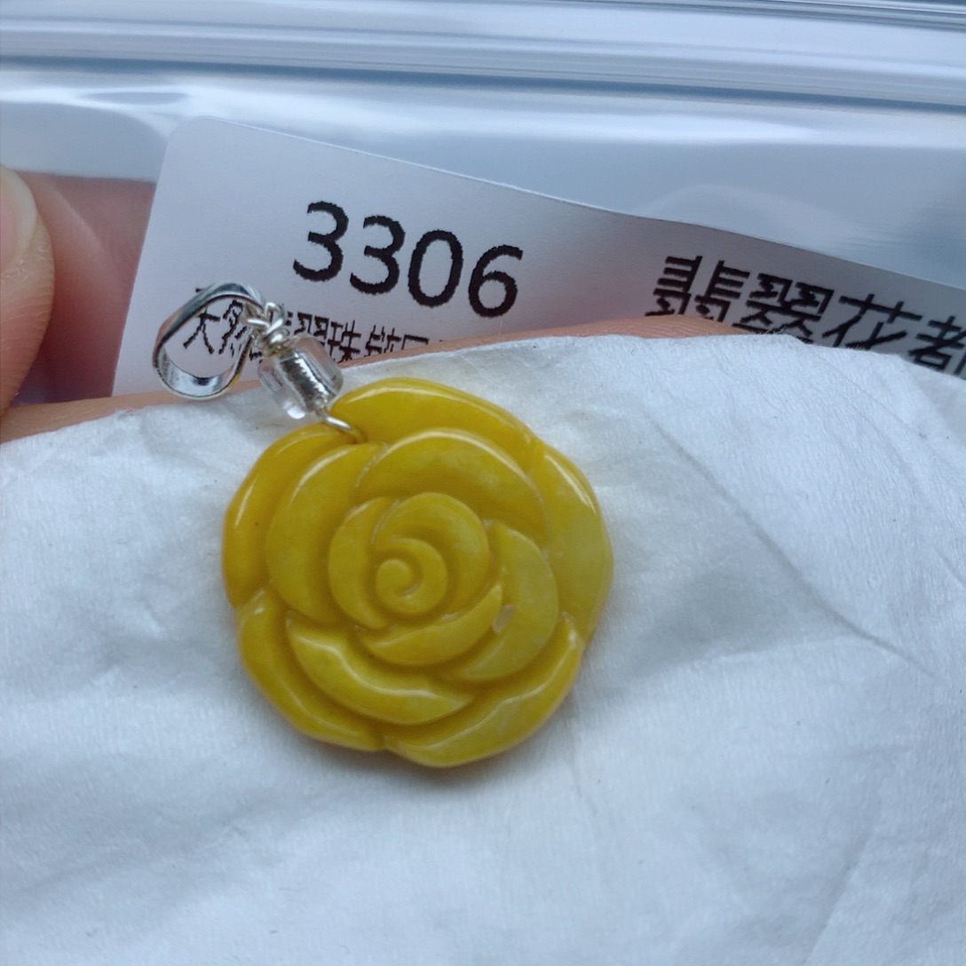 翡翠颈饰未镶嵌吊坠