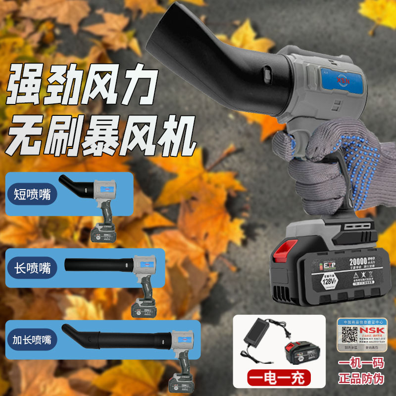 大功率暴力涡轮风扇锂电鼓风机强力吹风机工业吹灰尘树叶神器