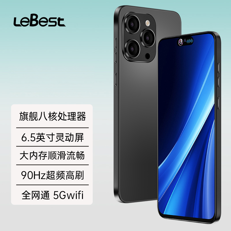 【官方正品】全网通全新6.5英寸双卡双待智能手机HH