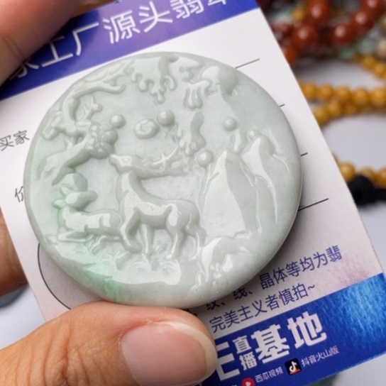 翡翠颈饰未镶嵌翡翠