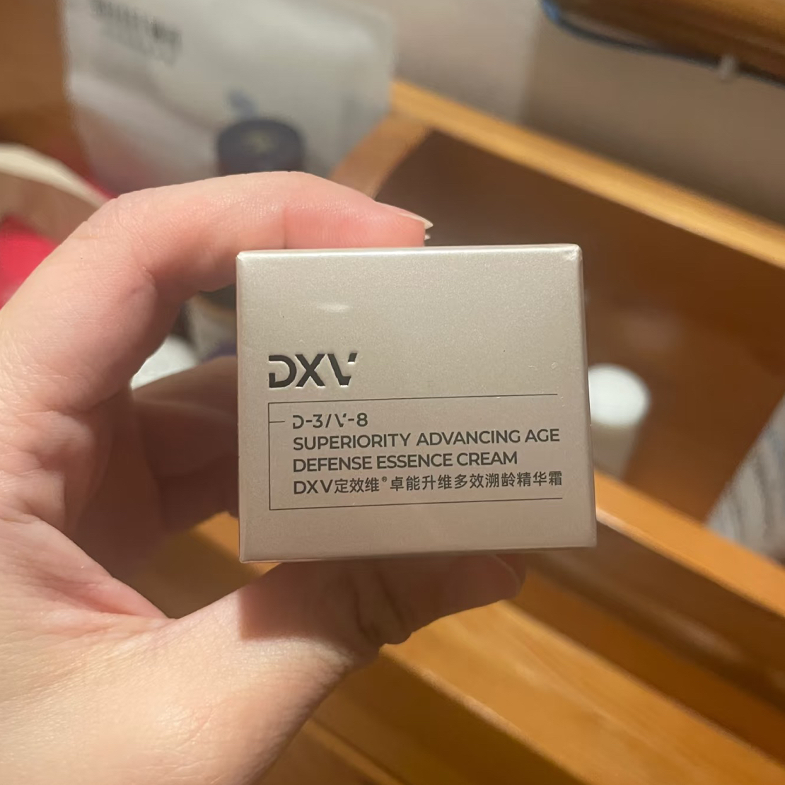 DXV定效维精华霜（小样5g）