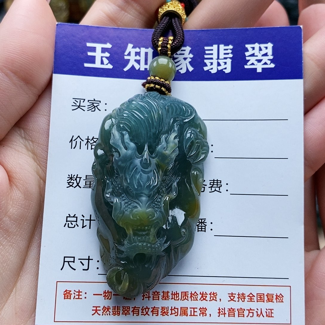 翡翠颈饰未镶嵌龙牌