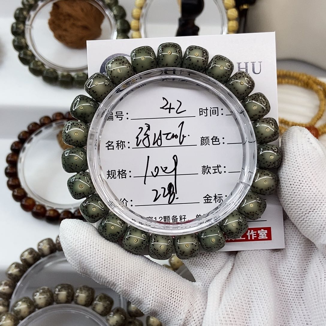 手串星月菩提10绿冰糖大眼睛42